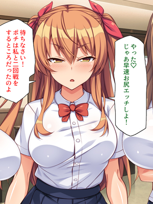 [ミミズサウザンド]高嶺の花だと思っていた生徒会長達がこんなにドスケベだったなんてっ！？_0413