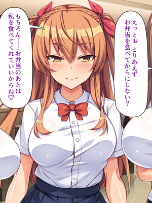 [ミミズサウザンド]高嶺の花だと思っていた生徒会長達がこんなにドスケベだったなんてっ！？_0414