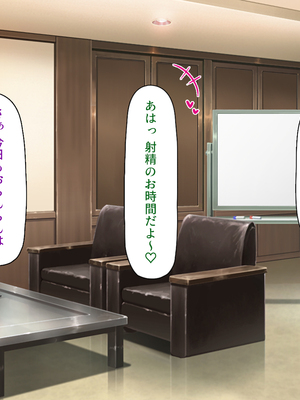 [ミミズサウザンド]高嶺の花だと思っていた生徒会長達がこんなにドスケベだったなんてっ！？_0423