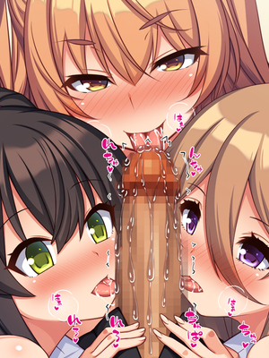 [ミミズサウザンド]高嶺の花だと思っていた生徒会長達がこんなにドスケベだったなんてっ！？_0439