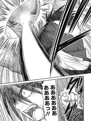 [三木なずな×長谷見亮] くじ引き特賞：無双ハーレム権 第01巻_0024