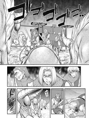 [三木なずな×長谷見亮] くじ引き特賞：無双ハーレム権 第01巻_0027