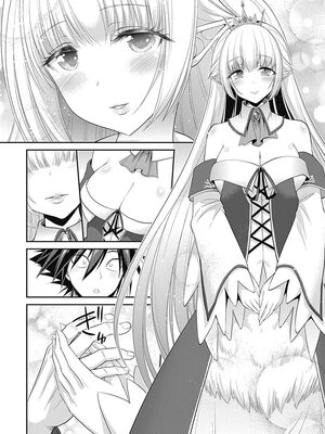 [三木なずな×長谷見亮] くじ引き特賞：無双ハーレム権 第01巻_0034