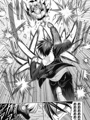 [三木なずな×長谷見亮] くじ引き特賞：無双ハーレム権 第01巻_0076