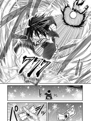 [三木なずな×長谷見亮] くじ引き特賞：無双ハーレム権 第01巻_0077