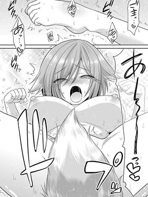 [三木なずな×長谷見亮] くじ引き特賞：無双ハーレム権 第01巻_0087