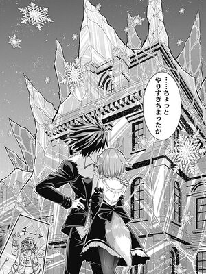 [三木なずな×長谷見亮] くじ引き特賞：無双ハーレム権 第01巻_0125