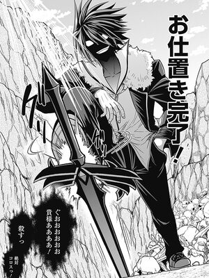 [三木なずな×長谷見亮] くじ引き特賞：無双ハーレム権 第02巻_0033