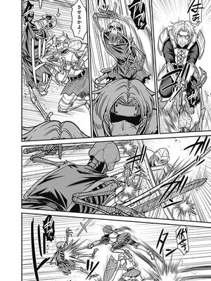 [三木なずな×長谷見亮] くじ引き特賞：無双ハーレム権 第02巻_0086