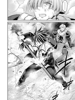 [三木なずな×長谷見亮] くじ引き特賞：無双ハーレム権 第02巻_0102