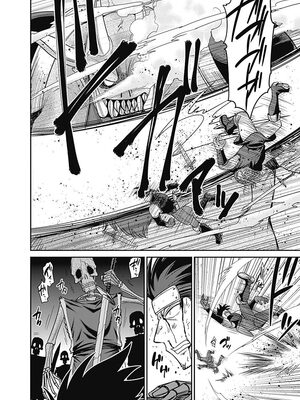 [三木なずな×長谷見亮] くじ引き特賞：無双ハーレム権 第02巻_0108