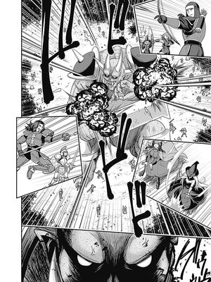 [三木なずな×長谷見亮] くじ引き特賞：無双ハーレム権 第02巻_0110