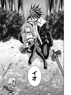 [三木なずな×長谷見亮] くじ引き特賞：無双ハーレム権 第02巻_0128