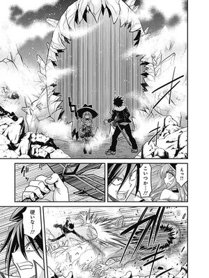 [三木なずな×長谷見亮] くじ引き特賞：無双ハーレム権 第02巻_0146