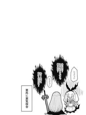 [三木なずな×長谷見亮] くじ引き特賞：無双ハーレム権 第03巻_0038