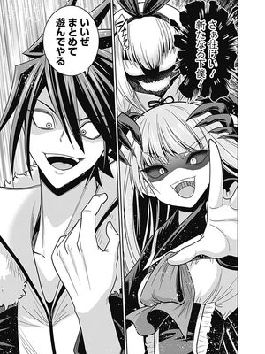 [三木なずな×長谷見亮] くじ引き特賞：無双ハーレム権 第03巻_0051