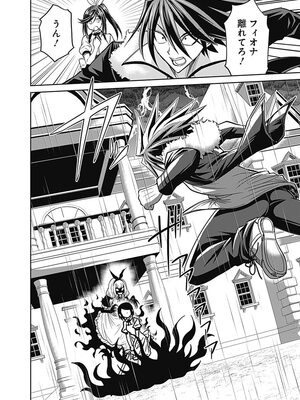 [三木なずな×長谷見亮] くじ引き特賞：無双ハーレム権 第03巻_0052