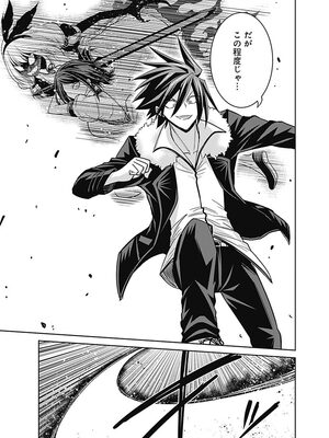 [三木なずな×長谷見亮] くじ引き特賞：無双ハーレム権 第03巻_0055