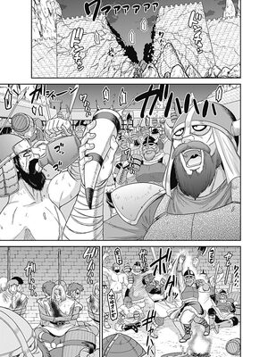 [三木なずな×長谷見亮] くじ引き特賞：無双ハーレム権 第03巻_0109