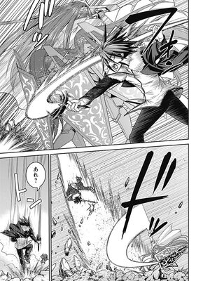 [三木なずな×長谷見亮] くじ引き特賞：無双ハーレム権 第03巻_0150