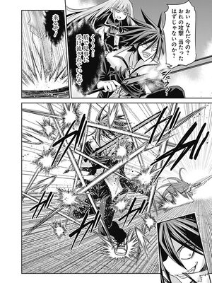 [三木なずな×長谷見亮] くじ引き特賞：無双ハーレム権 第03巻_0151