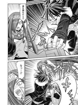 [三木なずな×長谷見亮] くじ引き特賞：無双ハーレム権 第03巻_0157