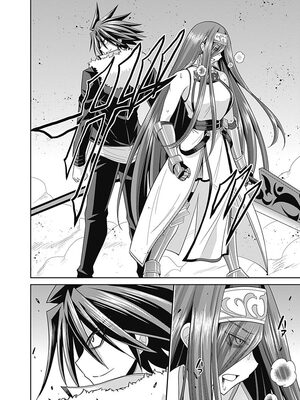 [三木なずな×長谷見亮] くじ引き特賞：無双ハーレム権 第04巻_0016