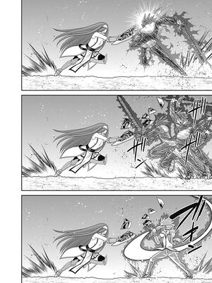 [三木なずな×長谷見亮] くじ引き特賞：無双ハーレム権 第04巻_0047