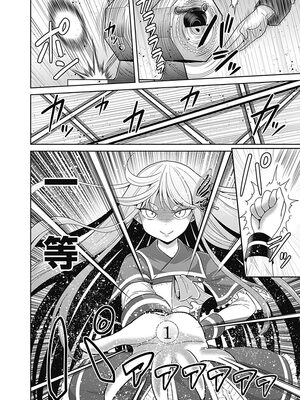 [三木なずな×長谷見亮] くじ引き特賞：無双ハーレム権 第04巻_0063