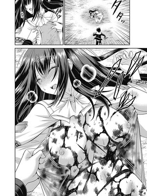 [三木なずな×長谷見亮] くじ引き特賞：無双ハーレム権 第04巻_0095