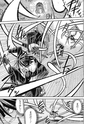 [三木なずな×長谷見亮] くじ引き特賞：無双ハーレム権 第04巻_0126