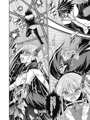 [三木なずな×長谷見亮] くじ引き特賞：無双ハーレム権 第04巻_0153