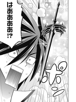 [三木なずな×長谷見亮] くじ引き特賞：無双ハーレム権 第04巻_0161