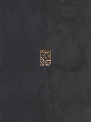 (C105) [狼狽亭 (atahuta)] おねがいヤらせてXXXXさん! (沙花叉クロヱ)_24