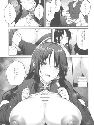 (C105) [広十練習帖 (広弥)] 俺に全部任せな弟♡♡ (勝利の女神：NIKKE)_09