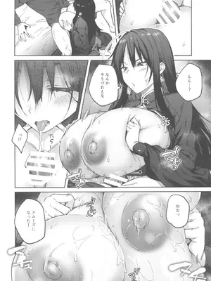 (C105) [広十練習帖 (広弥)] 俺に全部任せな弟♡♡ (勝利の女神：NIKKE)_10