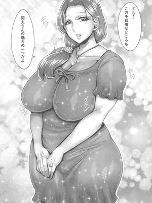 (C105) [境外天元 (桃吹リオ)] 母さんが無理矢理アダルトチャンネルにデビューされた_23