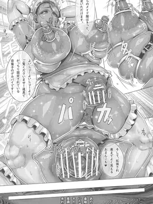 (C105) [境外天元 (桃吹リオ)] 母さんが無理矢理アダルトチャンネルにデビューされた_20