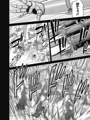 [三木なずな×長谷見亮] くじ引き特賞：無双ハーレム権 第05巻_0045