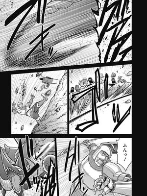 [三木なずな×長谷見亮] くじ引き特賞：無双ハーレム権 第05巻_0046