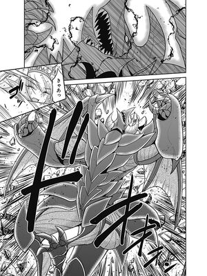 [三木なずな×長谷見亮] くじ引き特賞：無双ハーレム権 第05巻_0067