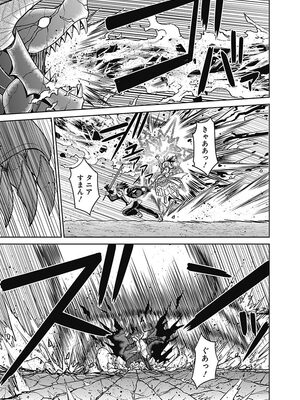 [三木なずな×長谷見亮] くじ引き特賞：無双ハーレム権 第05巻_0093