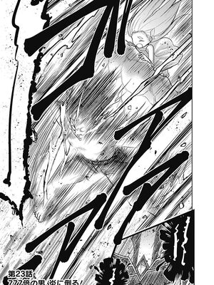 [三木なずな×長谷見亮] くじ引き特賞：無双ハーレム権 第05巻_0106