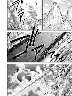 [三木なずな×長谷見亮] くじ引き特賞：無双ハーレム権 第05巻_0107