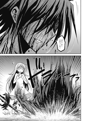 [三木なずな×長谷見亮] くじ引き特賞：無双ハーレム権 第05巻_0110