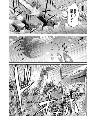 [三木なずな×長谷見亮] くじ引き特賞：無双ハーレム権 第05巻_0139