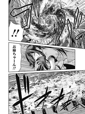 [三木なずな×長谷見亮] くじ引き特賞：無双ハーレム権 第05巻_0148