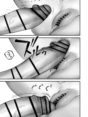 [フラットルリット (平るりっと)] フタナリにやたらモテる女 [中国翻訳]_18