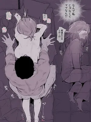 [ぽりうれたん] 親戚のオバさん_3