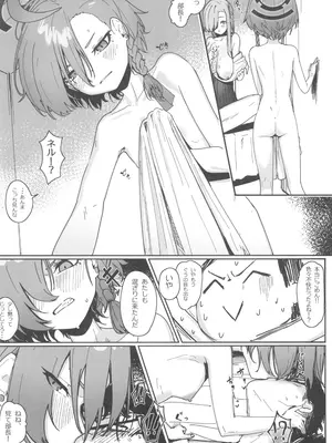 (C105) [色即絶句 (色)]「お嫁さん」にしやがれ! (ブルーアーカイブ)_16